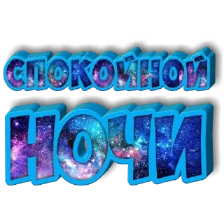 Sticker Inx_xEdoOP - 3