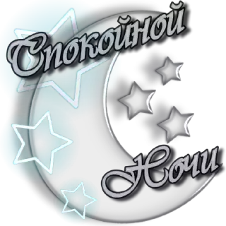 Sticker Inx_xEdoOP - 4