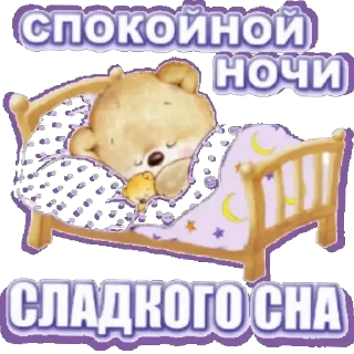 Sticker Inx_xEdoOP - 11