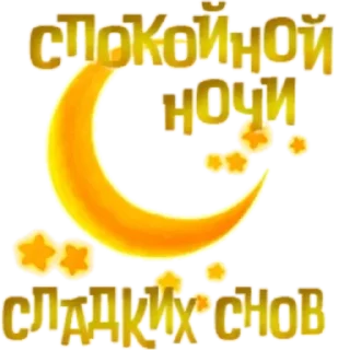 Sticker Inx_xEdoOP - 9