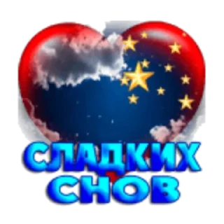 Sticker Inx_xEdoOP - 10