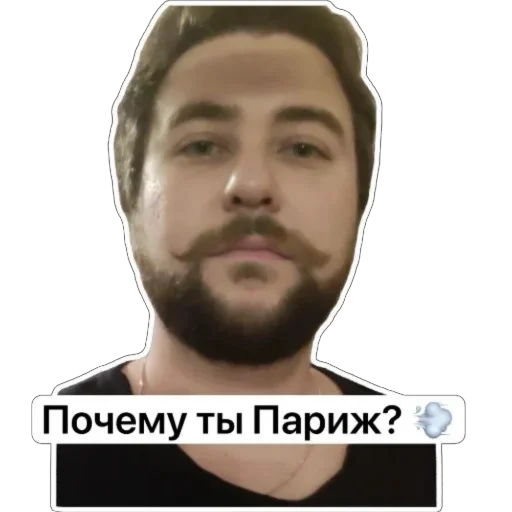 Sticker Inzhener75 - 1