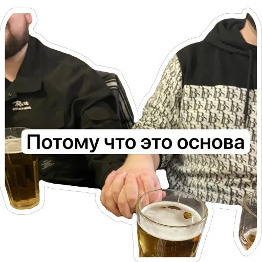 Sticker Inzhener75 - 1