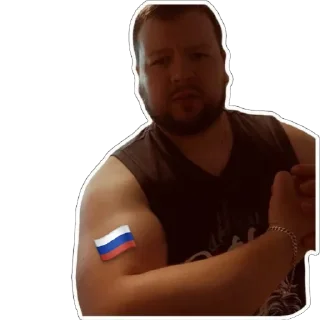 Sticker Наша Банда - 6