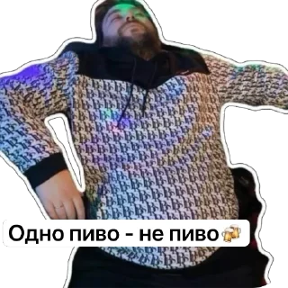 Sticker Наша Банда - 10