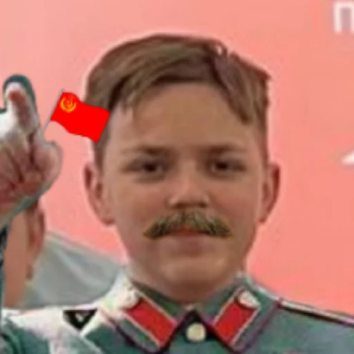 Иосиф Ляшок - 