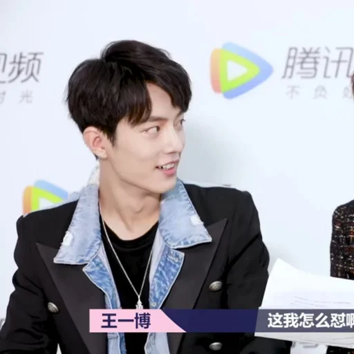 Стикер XiaoZhan @SwanPack - 10