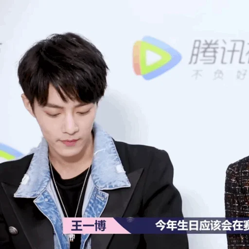 Стикер XiaoZhan @SwanPack - 8