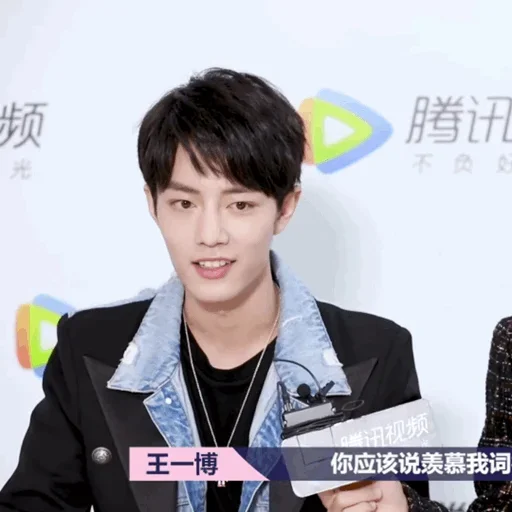 Стикер XiaoZhan @SwanPack - 6