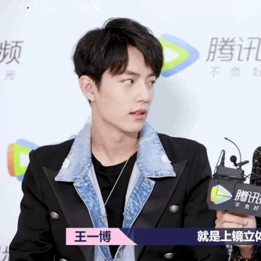 Стикер XiaoZhan @SwanPack - 2