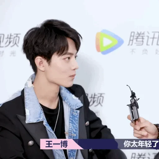 Стикер XiaoZhan @SwanPack - 1