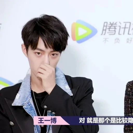 Стикер XiaoZhan @SwanPack - 0