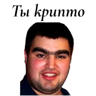 Стикер ✨ by @stqrapp - 4