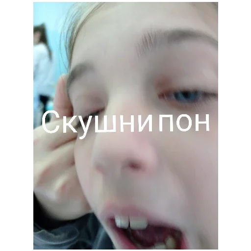 Sticker Ипать я вахуи пон - 7