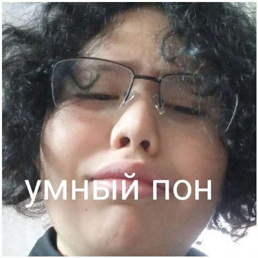 Sticker Ипать я вахуи пон - 2