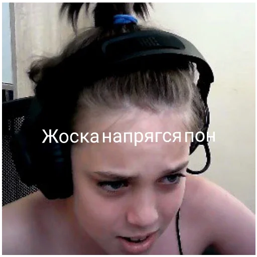 Sticker Ипать я вахуи пон - 1