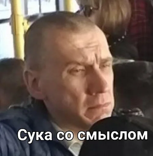 СМС человеческое лицо Человек