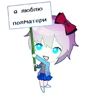 Стикер 'Ⲥⲁύⲟⲣυ ⲥ ⲧⲁⳝⲗυⳡⲕⲟύ'ⲟⲧ: @Drolyas - 5