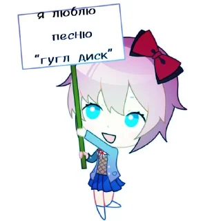 Стикер 'Ⲥⲁύⲟⲣυ ⲥ ⲧⲁⳝⲗυⳡⲕⲟύ'ⲟⲧ: @Drolyas - 10