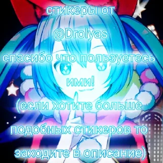 Стикер 'Ⲥⲁύⲟⲣυ ⲥ ⲧⲁⳝⲗυⳡⲕⲟύ'ⲟⲧ: @Drolyas - 1