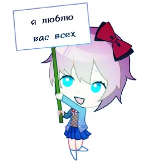 Стикер 'Ⲥⲁύⲟⲣυ ⲥ ⲧⲁⳝⲗυⳡⲕⲟύ'ⲟⲧ: @Drolyas - 11