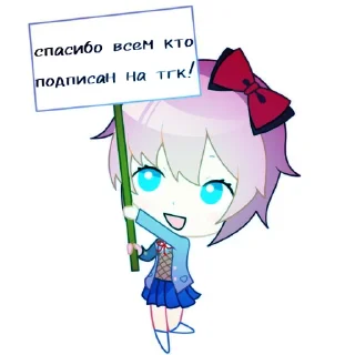 Стикер 'Ⲥⲁύⲟⲣυ ⲥ ⲧⲁⳝⲗυⳡⲕⲟύ'ⲟⲧ: @Drolyas - 4