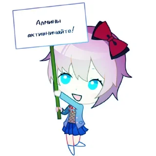 Стикер 'Ⲥⲁύⲟⲣυ ⲥ ⲧⲁⳝⲗυⳡⲕⲟύ'ⲟⲧ: @Drolyas - 7