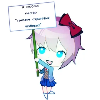 Стикер 'Ⲥⲁύⲟⲣυ ⲥ ⲧⲁⳝⲗυⳡⲕⲟύ'ⲟⲧ: @Drolyas - 0