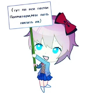 Стикер 'Ⲥⲁύⲟⲣυ ⲥ ⲧⲁⳝⲗυⳡⲕⲟύ'ⲟⲧ: @Drolyas - 9