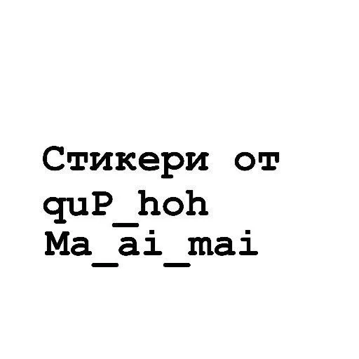 Sticker Irdessa_rbx - 1