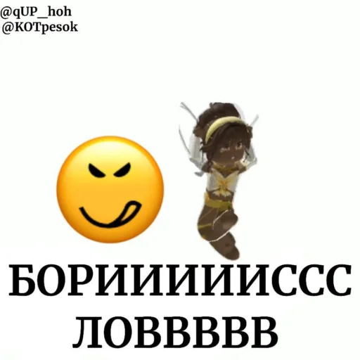 Sticker Irdessa_rbx - 1