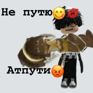 Стикер Иридеска😘 - 4