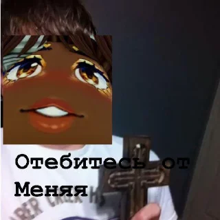 Стикер Иридеска😘 - 9