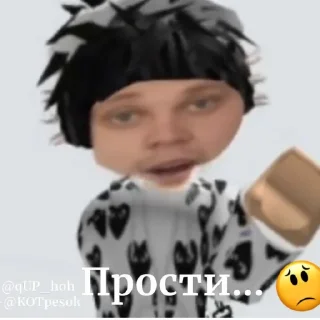 Стикер Иридеска😘 - 2