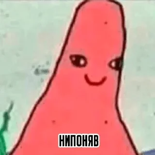 Sticker FavStick - 3