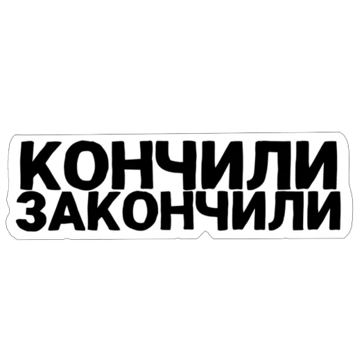 Стикер IrinaKulish - 1