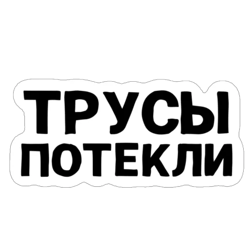 Sticker IrinaKulish - 1