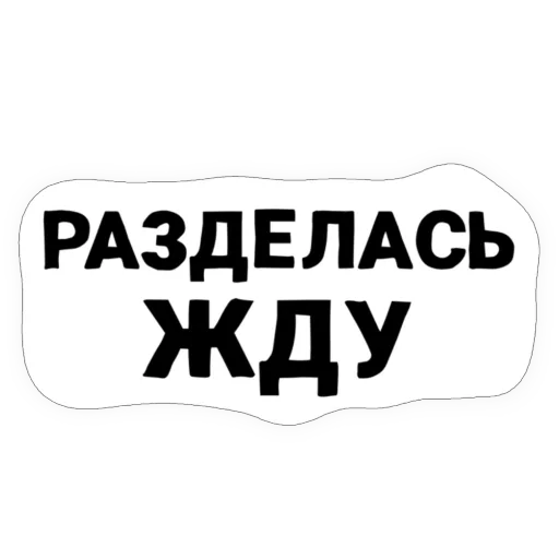 Sticker IrinaKulish - 1