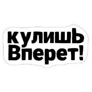 Sticker IrinaKulish - 6