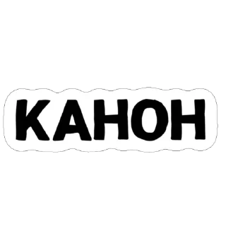 Sticker IrinaKulish - 3