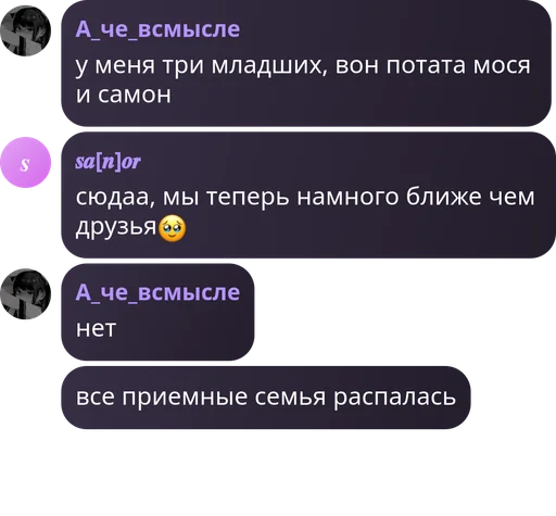 Sticker IrisOfftopChat - 1