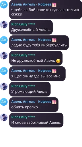 Sticker IrisOfftopChat - 1