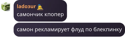 Sticker IrisOfftopChat - 1