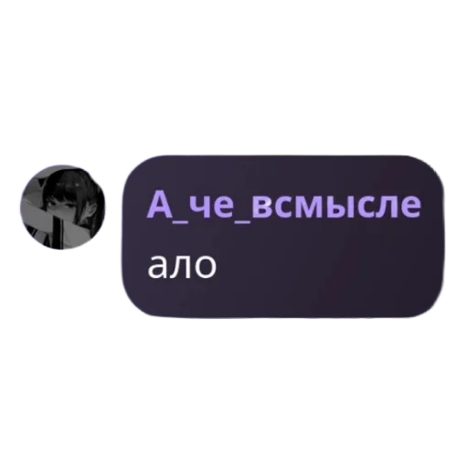 Sticker IrisOfftopChat - 1