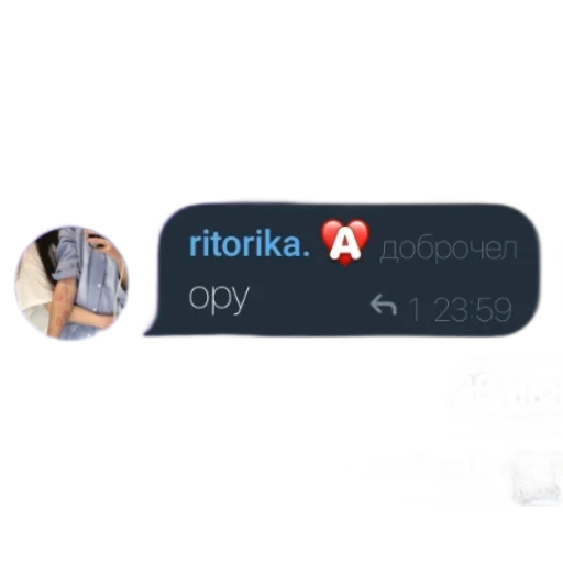 Стикер IrisOfftopChat - 1