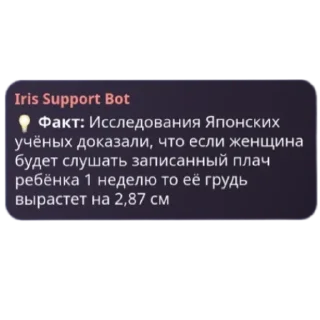 Sticker Типикал оффтоп - 5