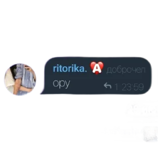 Sticker Типикал оффтоп - 4