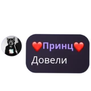 Sticker Типикал оффтоп - 1