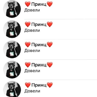 Sticker Типикал оффтоп - 6