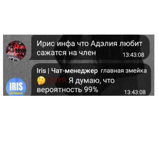 Sticker Iris_memy - 1